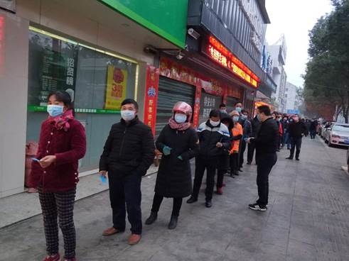 微信图片_20200214113448