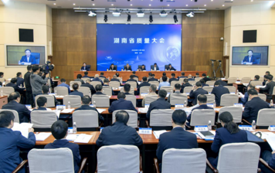 http://amr.hunan.gov.cn/amr/xxx/zyxxx/202011/13959939/images/84f5dffdf2aa4c7aa990887aa92eb46b.png